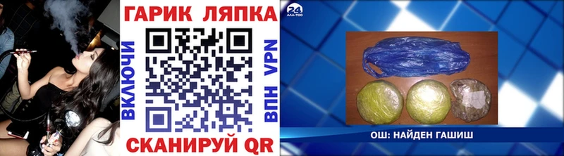 Наркотические вещества Велиж А ПВП Меф блэк спрут tor Кетамин ГАШИШ АМФЕТАМИН