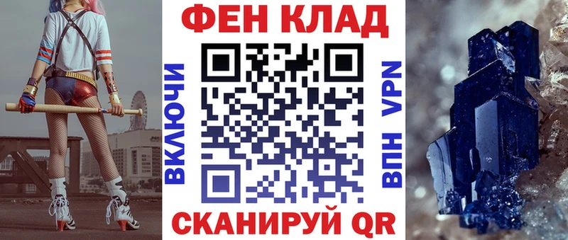 АМФЕТАМИН 97%  МЕГА онион  Велиж 