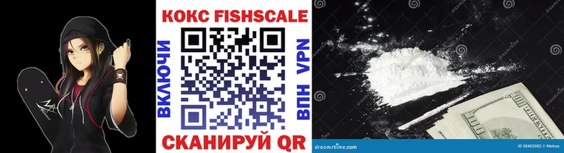 наркошоп  Велиж  mega зеркало  COCAIN 99% 