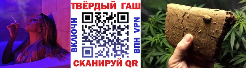 ГАШ VHQ купить Велиж