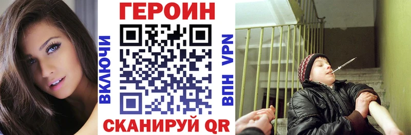 нарко площадка официальный сайт  блэк спрут рабочий сайт  Велиж  Героин гречка 