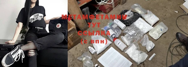 скорость mdpv Богородск
