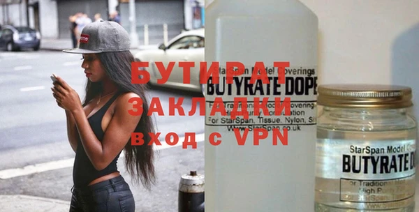 скорость mdpv Богородск