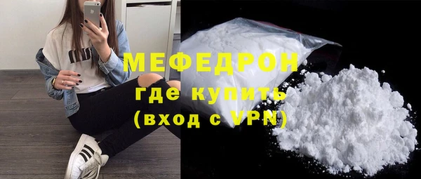 скорость mdpv Богородск
