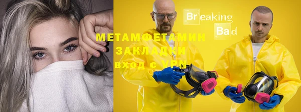 меф Богданович
