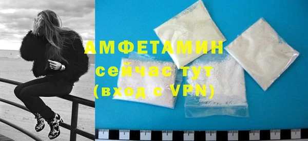 меф VHQ Балахна