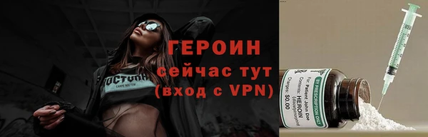 таблы Богородицк