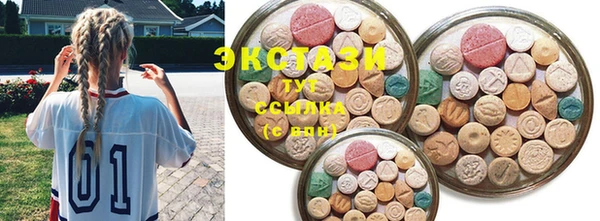 2c-b Беломорск