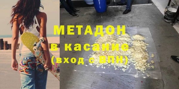 каннабис Балабаново