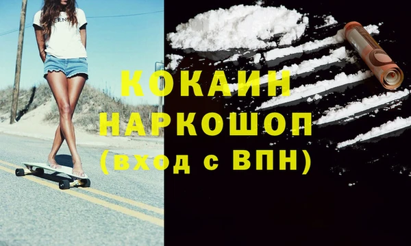 таблы Богородицк