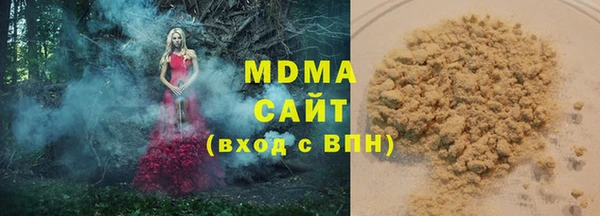 ALPHA-PVP Белокуриха