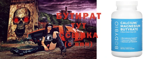 jwh Баксан