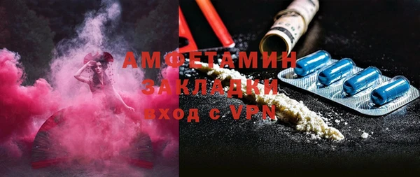 скорость mdpv Богородск