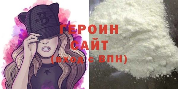 2c-b Беломорск