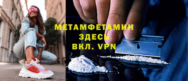 скорость mdpv Богородск