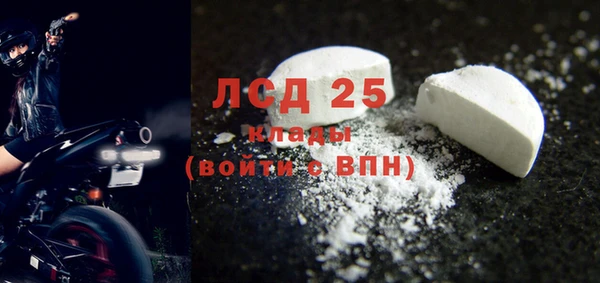 таблы Богородицк