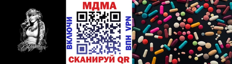 МДМА молли  Велиж 