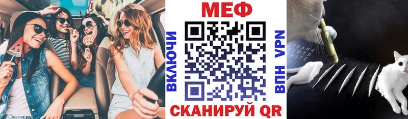 МЕФ мяу мяу  MEGA сайт  Велиж 