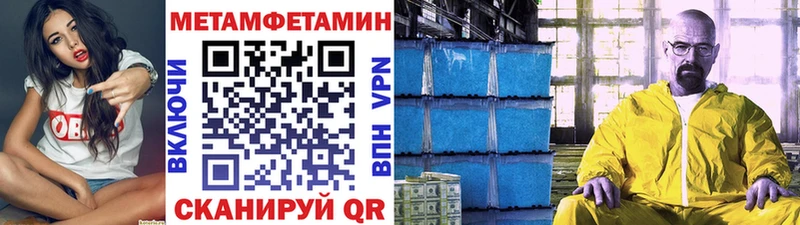 Первитин винт  Велиж 