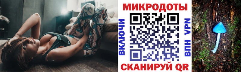 Галлюциногенные грибы мухоморы  Велиж 